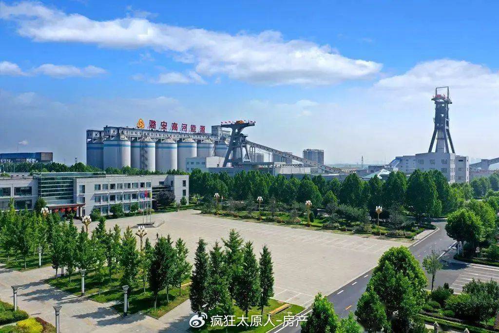 山西一国企薪酬曝光，人均年薪超19.2万元~