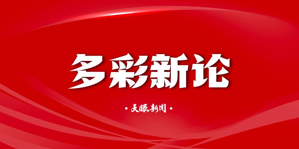 【多彩新论】白领下班后送外卖，意义远超燃烧卡路里