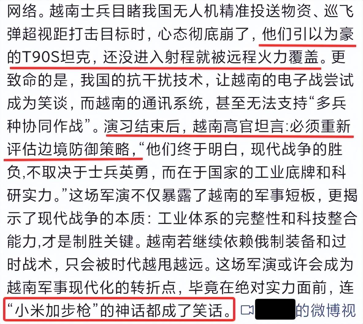 越南新步枪参加联合军演，担心中国偷学技术，结果频繁卡壳到炸？
