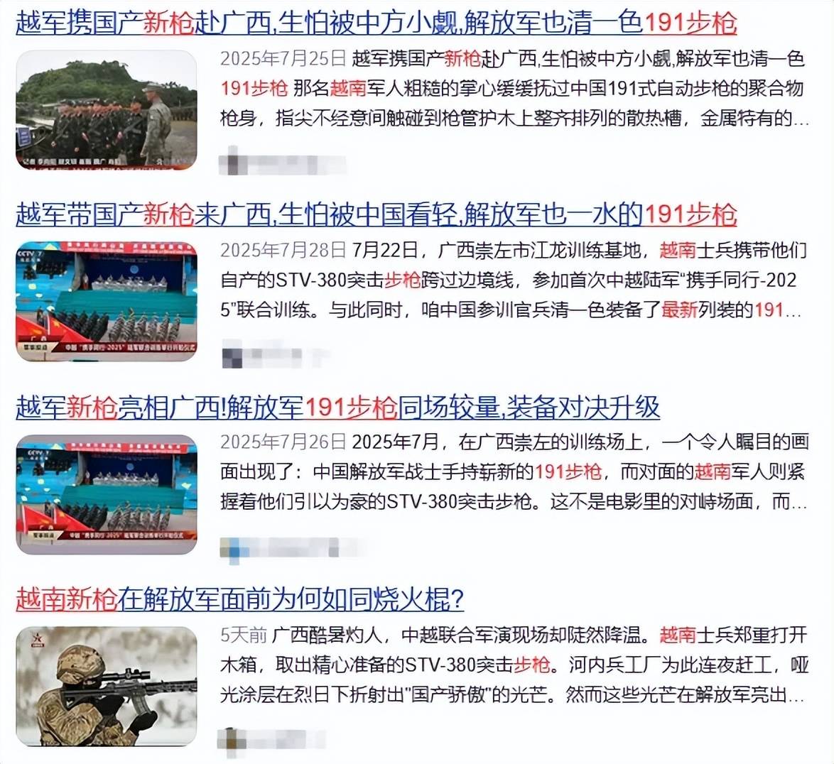 越南新步枪参加联合军演，担心中国偷学技术，结果频繁卡壳到炸？