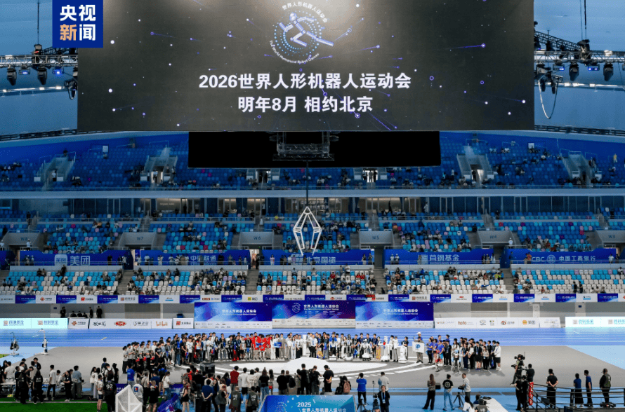 注意！本周北京仍多降雨天气；最新放假通知，放假8天丨朝闻北京