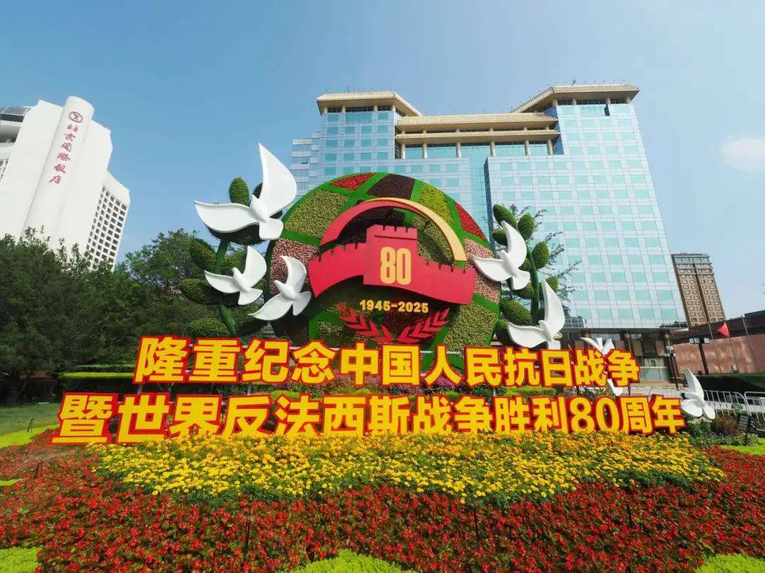 注意！本周北京仍多降雨天气；最新放假通知，放假8天丨朝闻北京