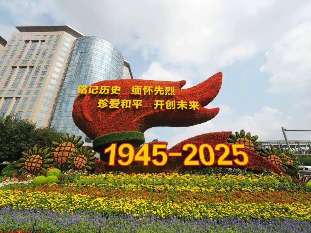 注意！本周北京仍多降雨天气；最新放假通知，放假8天丨朝闻北京