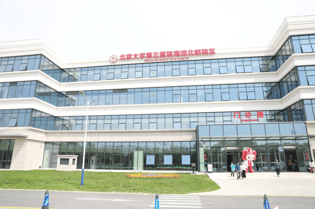 注意！本周北京仍多降雨天气；最新放假通知，放假8天丨朝闻北京