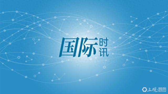 重大转变？特朗普：不排除派美军维和