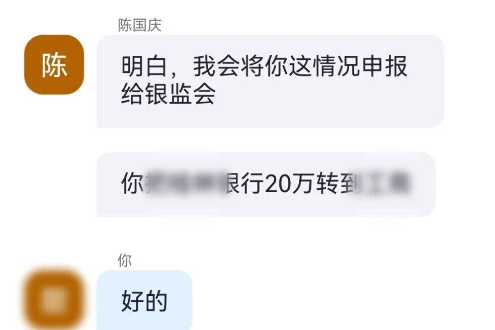 女子从香港紧急来厦门，直接到派出所！真相曝光……