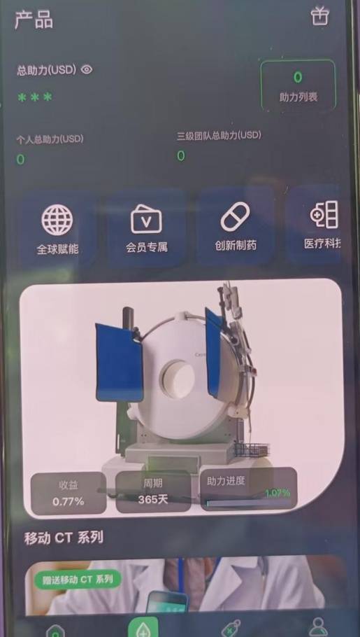 好友推荐的“高回报项目”？民警“灵魂四问”点破骗局