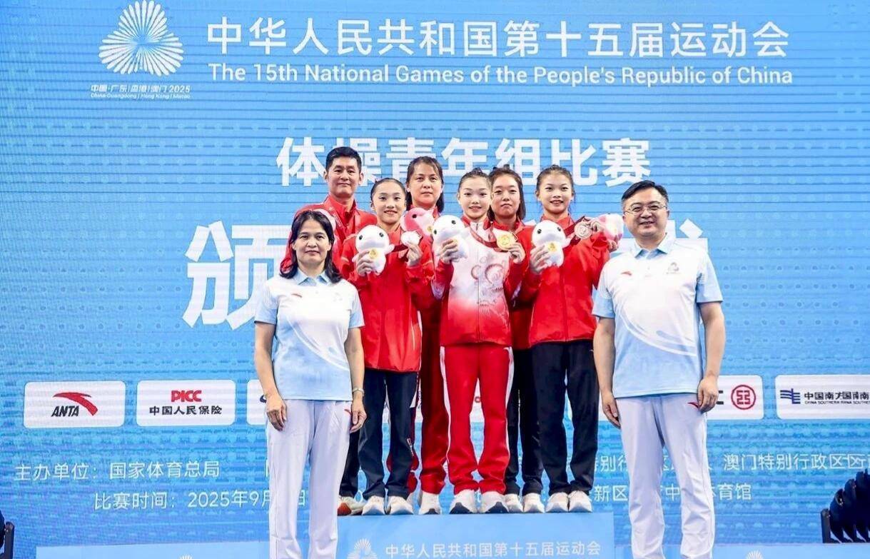 十五运会体操青年组决赛落幕 陕西体操健儿斩获2银2铜创佳绩