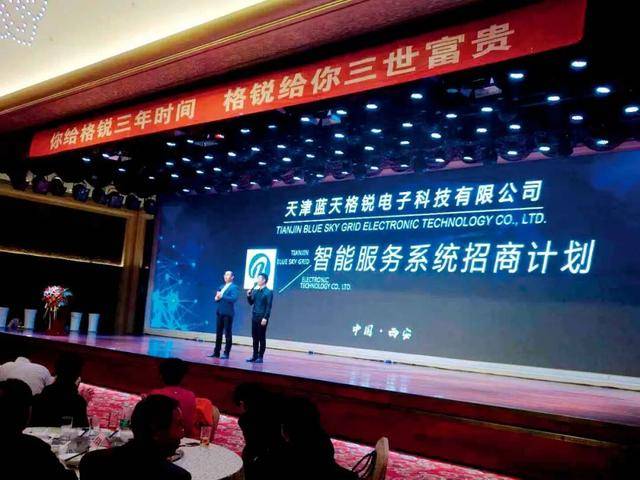 携带500亿元比特币出逃，47岁女子钱志敏在伦敦当庭认罪