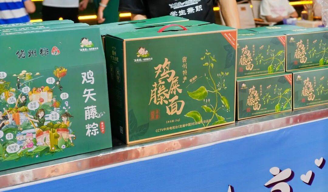 非遗好物、中秋游园、国庆潮拍、文艺晚会……这个“双节”，儋州市文化广场夜间“非”常好玩！