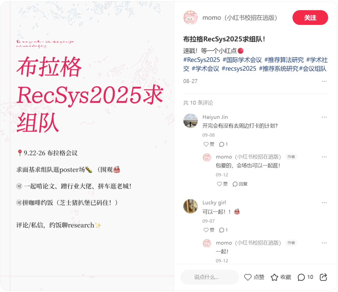 小红书RecSys 2025最佳论文提名背后：破解视频时长预测难题
