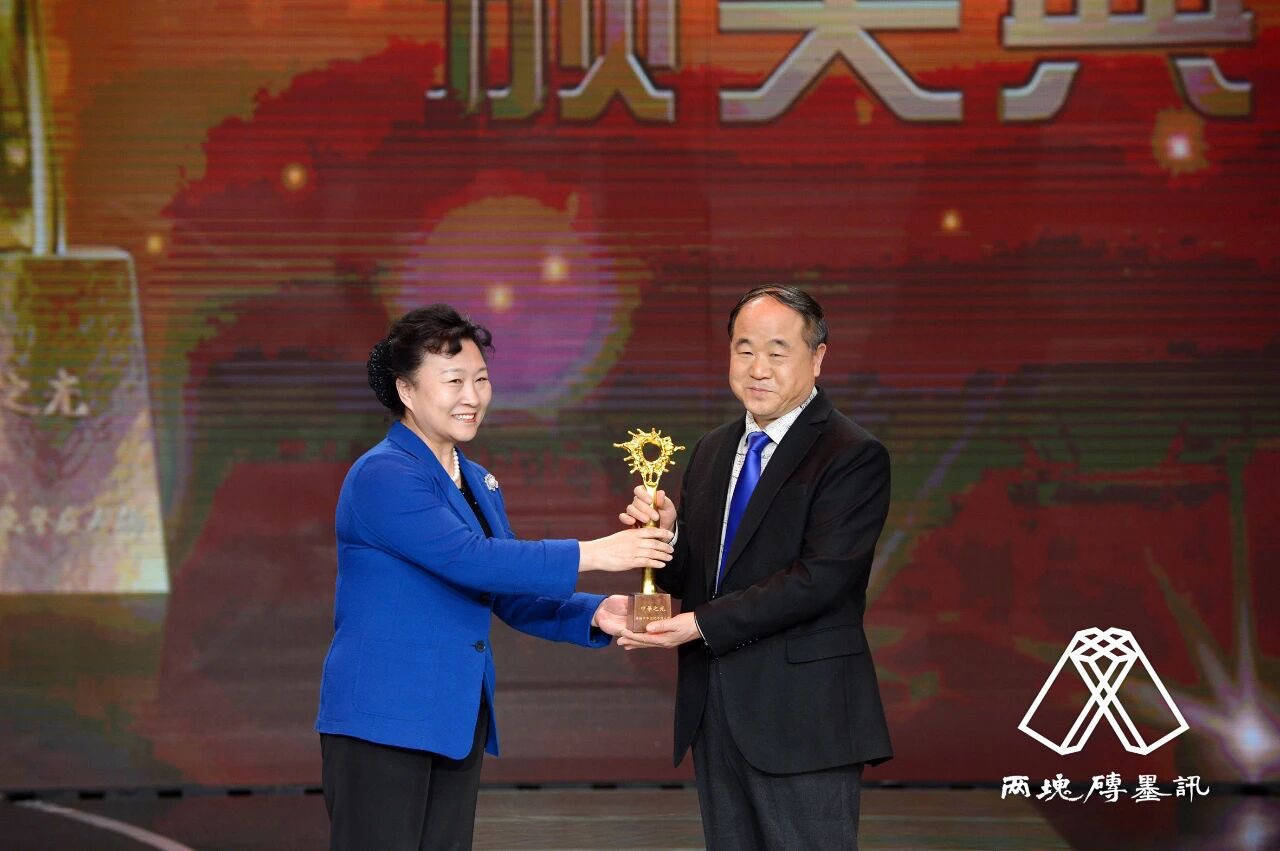 窑变|莫言悼杨振宁,写了一首诗:先生原本仙乡客……