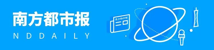 涉及金额3214万元!东莞一企业董事长被警示