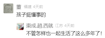 "天塌了，我一生都毁了", 男子称养了20年才发现儿子非亲生！前妻坚决否认