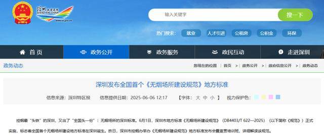 世界最严禁烟令！马尔代夫：2007年以后出生人员均不得吸烟（含电子烟）外国游客也不例外