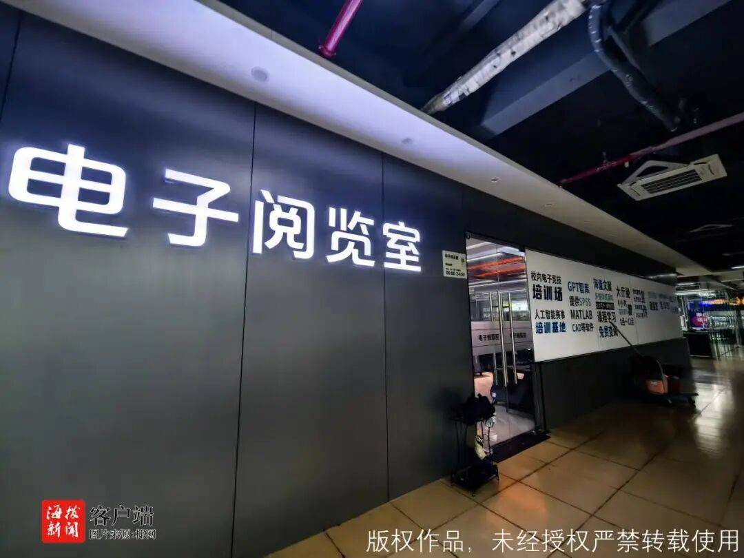 投诉!海南一大学食堂二楼电子阅览室竟成了“收费网吧”!监管部门介入调查