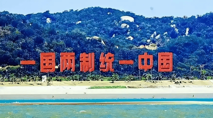 人民日报刊文，统一已成定局，特朗普被警告，与“台独”划清界限