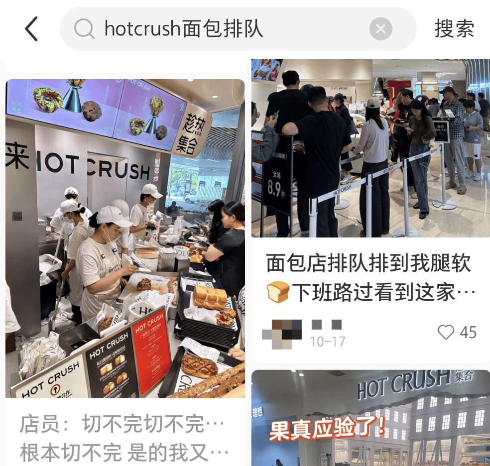 35元一个的“沪币”面包,在四线小城杀疯了