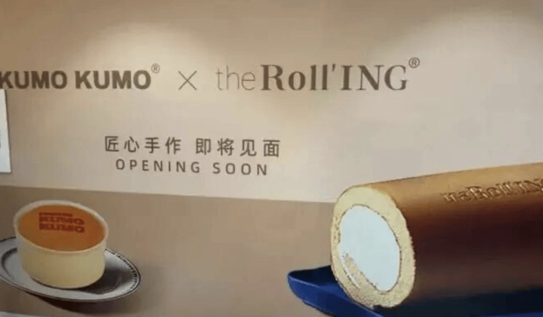 35元一个的“沪币”面包,在四线小城杀疯了