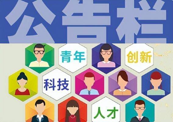 早八条丨春节假期共9天 2026年放假安排来了!/长春市2025年“回长人才创业激励项目”申报启动