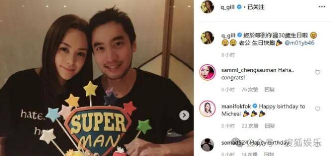 第三段婚姻亮红灯?他不会又要离婚了吧......