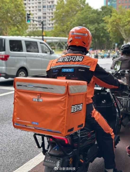 搞事情!美团献花“送别”饿了么:亲爱的蓝,感谢12年的相伴