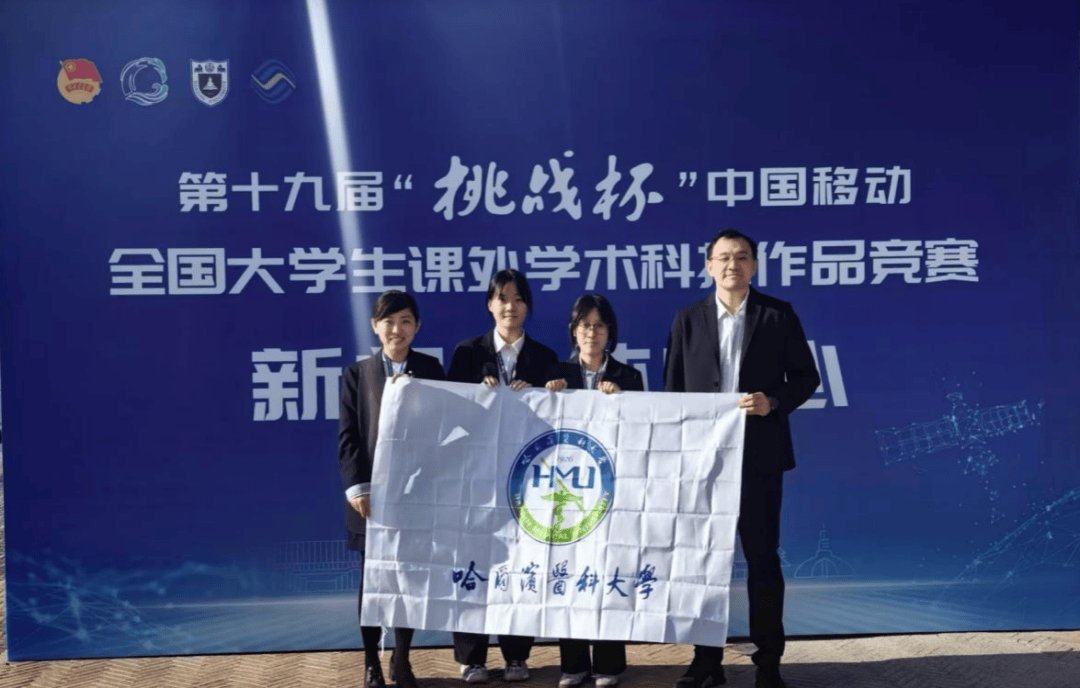 喜报!我院本科学生团队在“挑战杯”国赛中斩获二等奖 再创佳绩