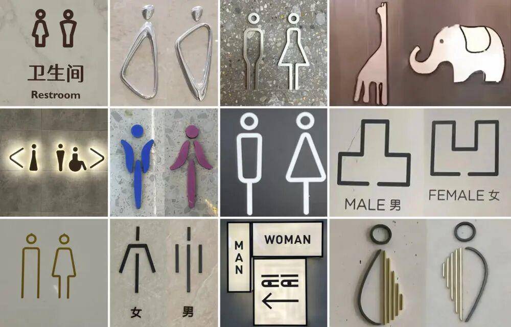 “我只想上个厕所,别考我了行不行!”