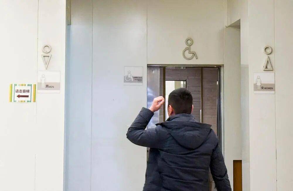 “我只想上个厕所,别考我了行不行!”