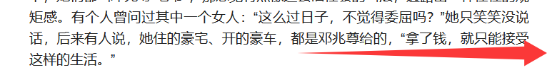 考古|港圈富二代曝被百名女星投怀送抱？交往3个女友雨露均沾，他是现代韦小宝