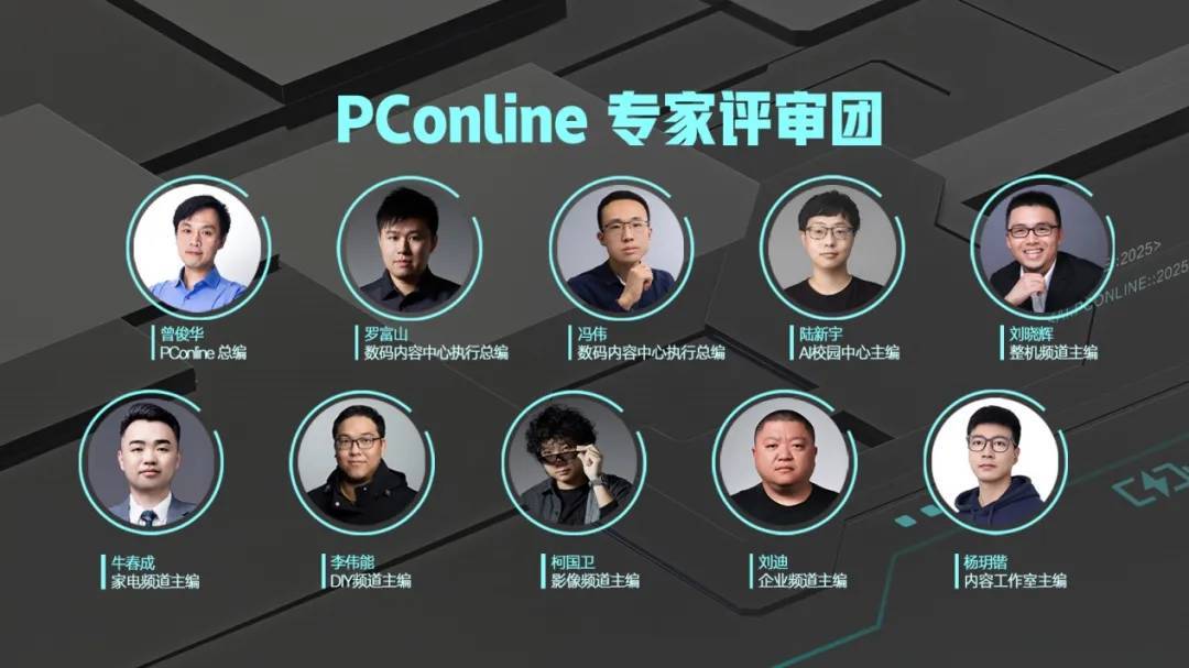 2025智臻科技奖如约而至 首迎校园力量定义年度好物
