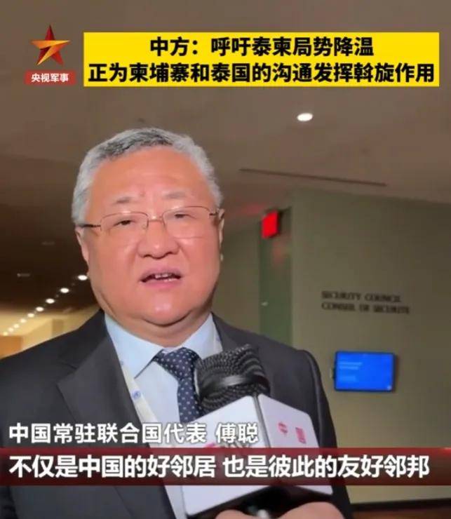 柬埔寨出动PHL-03型300毫米远火,3发火箭弹准确命中泰军据点?