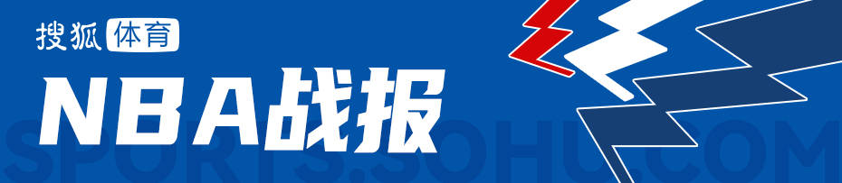 吉迪23+11+11米切尔空砍32分 公牛胜骑士