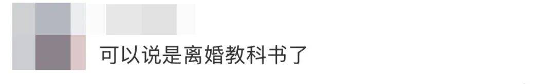 妮可·基德曼与结婚19年丈夫正式离婚