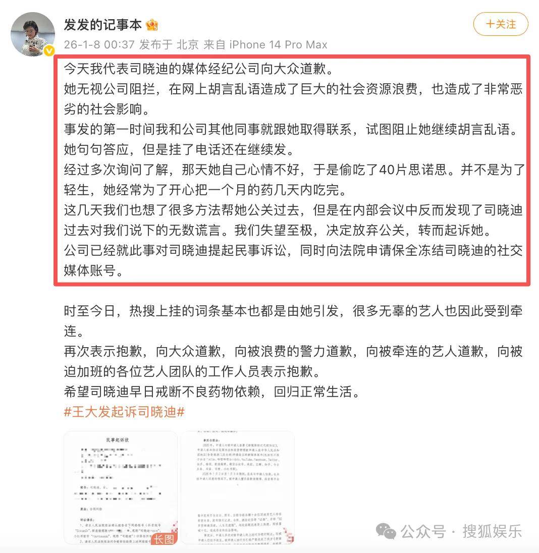 刚开年又曝一对相差15岁的恋情？他这一周两段绯闻真是连环暴击啊！
