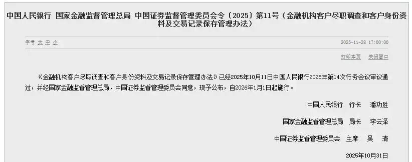 个人存取款超5万元不再登记，“实操要点+避坑提醒”请收好！