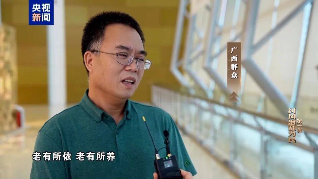 人社局工作人员发现系统漏洞，拉所长下水骗养老金，两人退休后惶惶不可终日，最终获刑