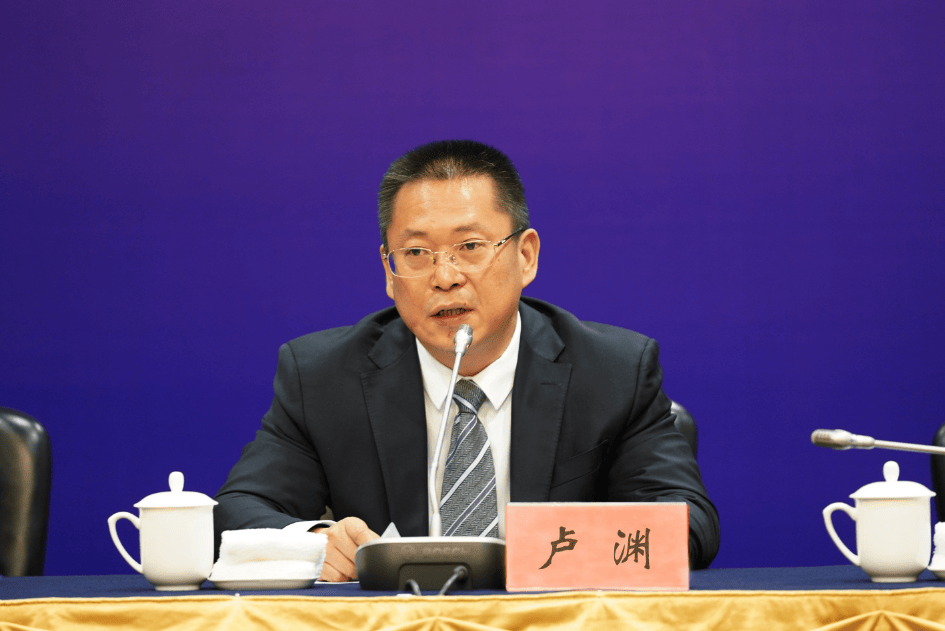 卢渊任苏州工业园区管委会主任