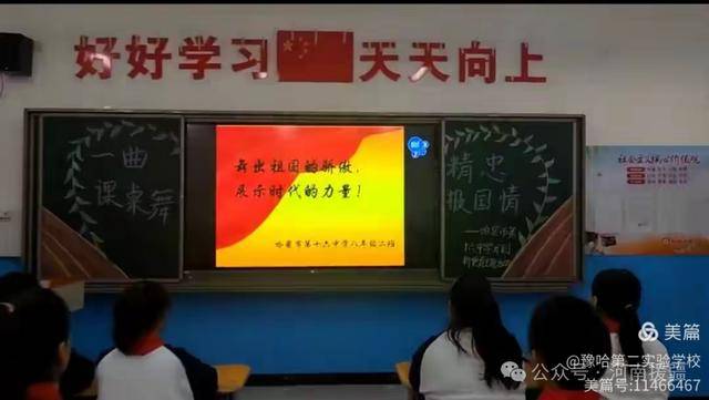 援疆三年，她给天山写了封“情书”——记河南援疆教师蔡守红