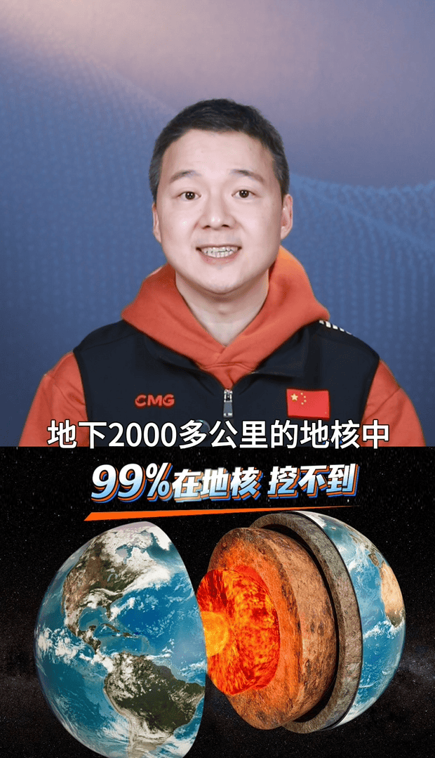 我国科学家新发现：常见矿石也能“炼出黄金”