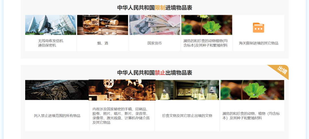 女子身绑73盒"伟哥"，当场被拦下！还有人假扮孕妇，绑了38斤的白银颗粒