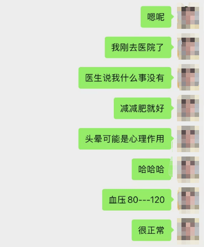 30秒不回信息罚抄100遍公司价值观，休息日罚跑5公里，“我爱我家”35岁店长加班发病，抢救8天离世，工作细节记录曝光；公司未正面回应