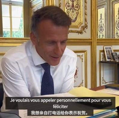 马克龙致电菲尔兹奖得主王虹：干得好