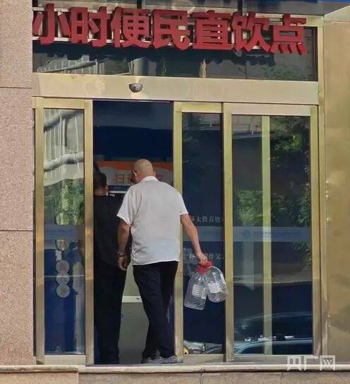用7.5L大桶接水！太原免费直饮水被“薅羊毛”……