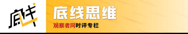 晨枫：伊朗战场上，美国犯了个大忌