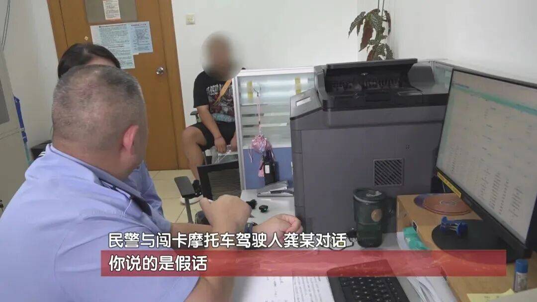 北京朝阳一“京A”摩托车骑手没戴头盔被拦，开始配合，突然闯卡加速逃跑，警方一查竟发现……