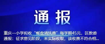 一名51岁中国公民被美国ICE拘留次日身亡，死因仍在调查，外媒称至少是第5名在羁押期间死亡的中国公民