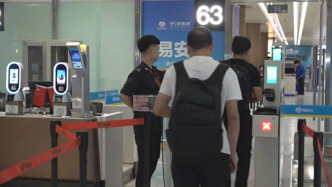 北京:大兴机场变了!20元起即可“躺平”!网友:太方便了