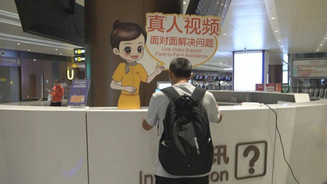 北京:大兴机场变了!20元起即可“躺平”!网友:太方便了