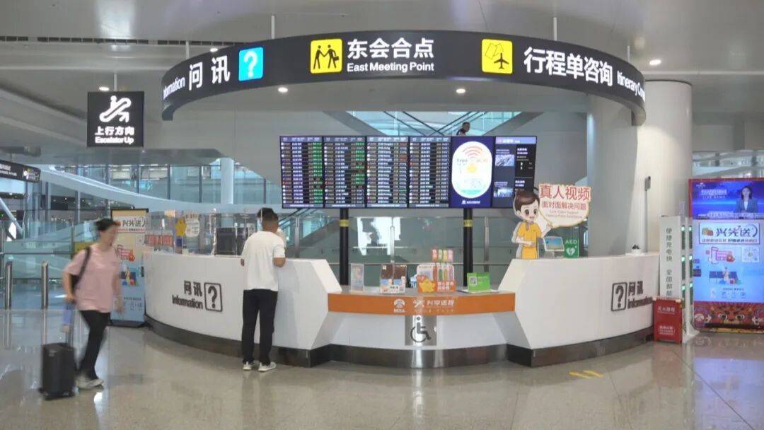 北京:大兴机场变了!20元起即可“躺平”!网友:太方便了